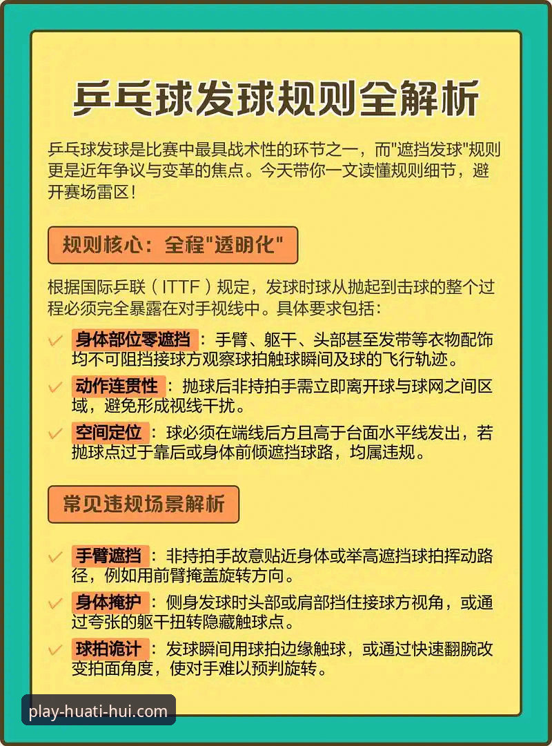 华体会体育赛事安全吗？新手用户应该知道的5个关键点