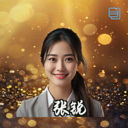 张锐